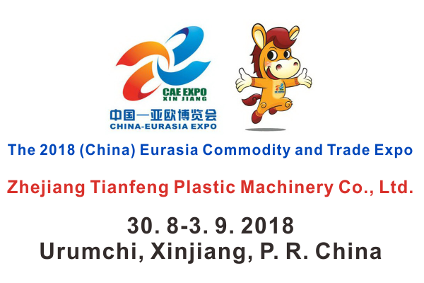 2018 CHINA-EURASIA EXPO